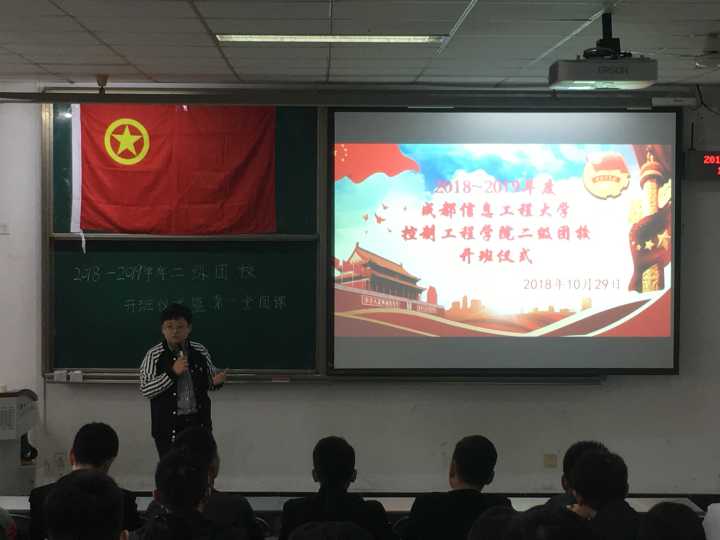 伟德国际1946源于英国