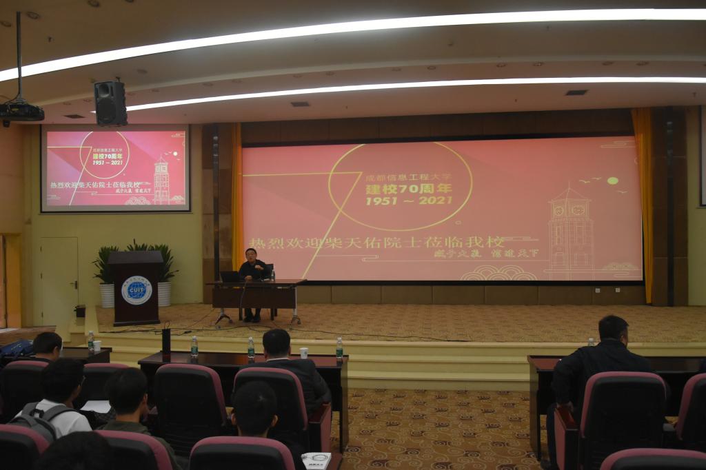 伟德国际1946源于英国