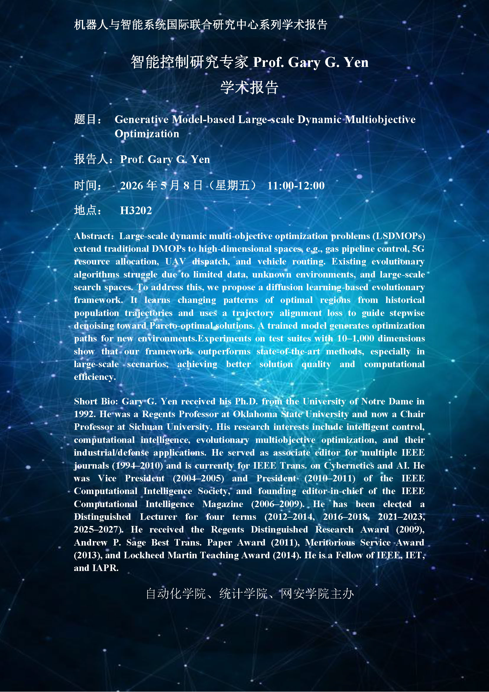 伟德国际1946源于英国