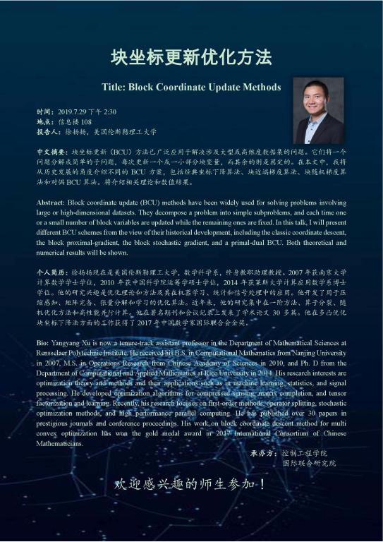 伟德国际1946源于英国