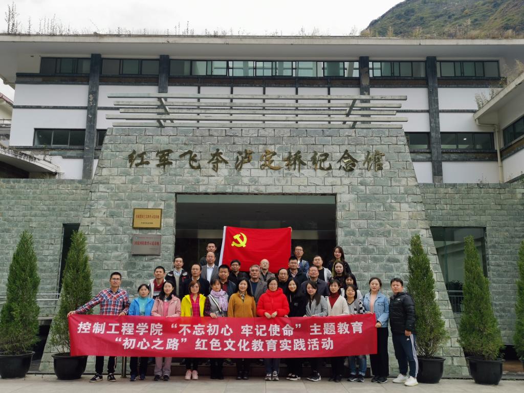 伟德国际1946源于英国