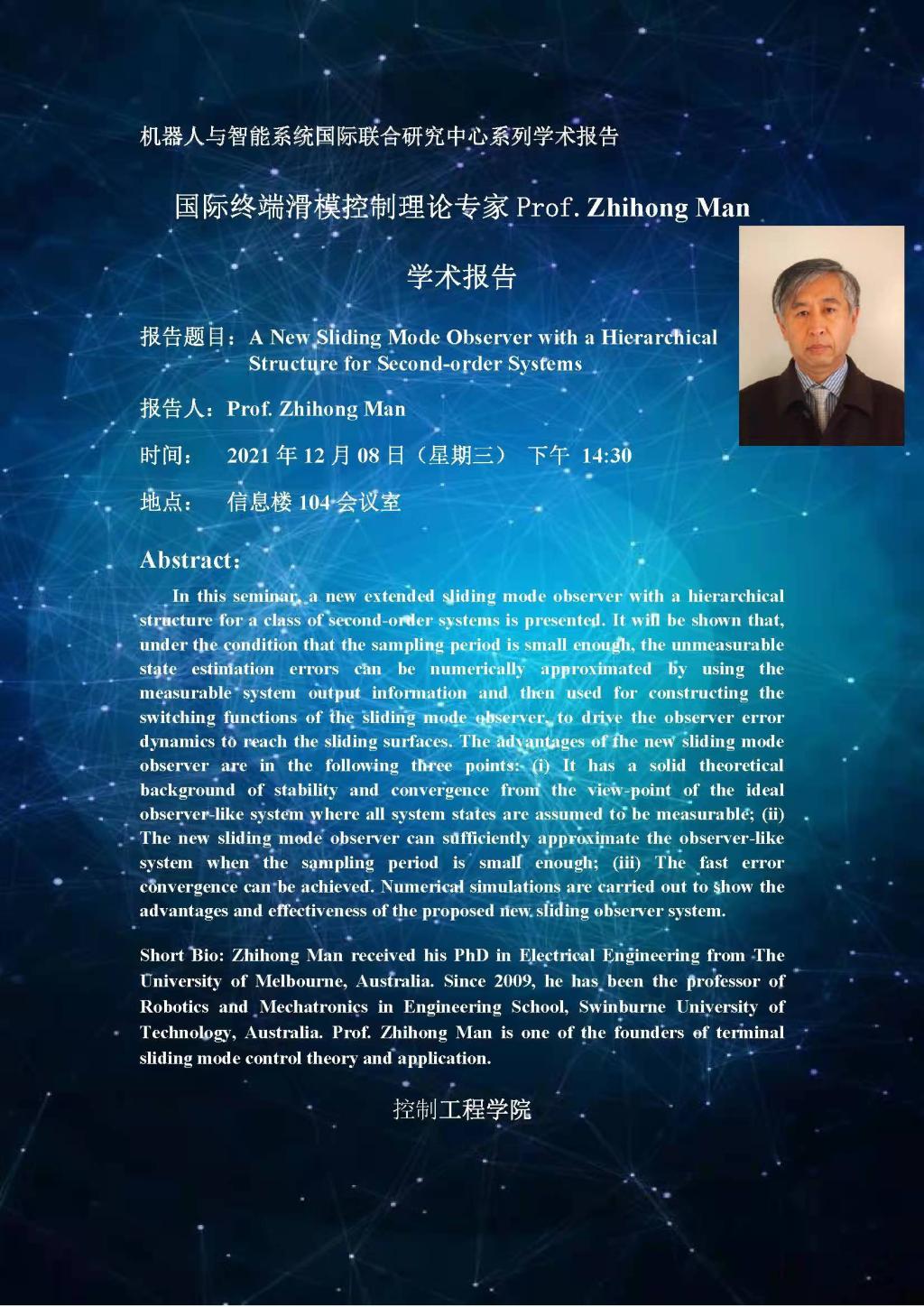 伟德国际1946源于英国