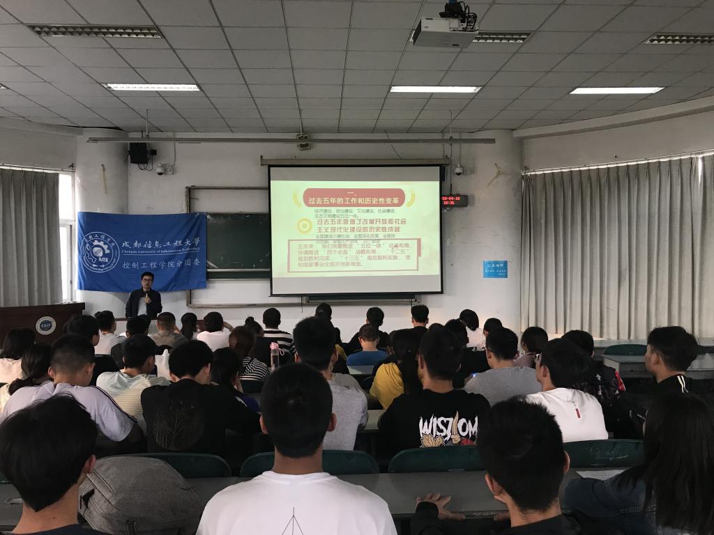 伟德国际1946源于英国