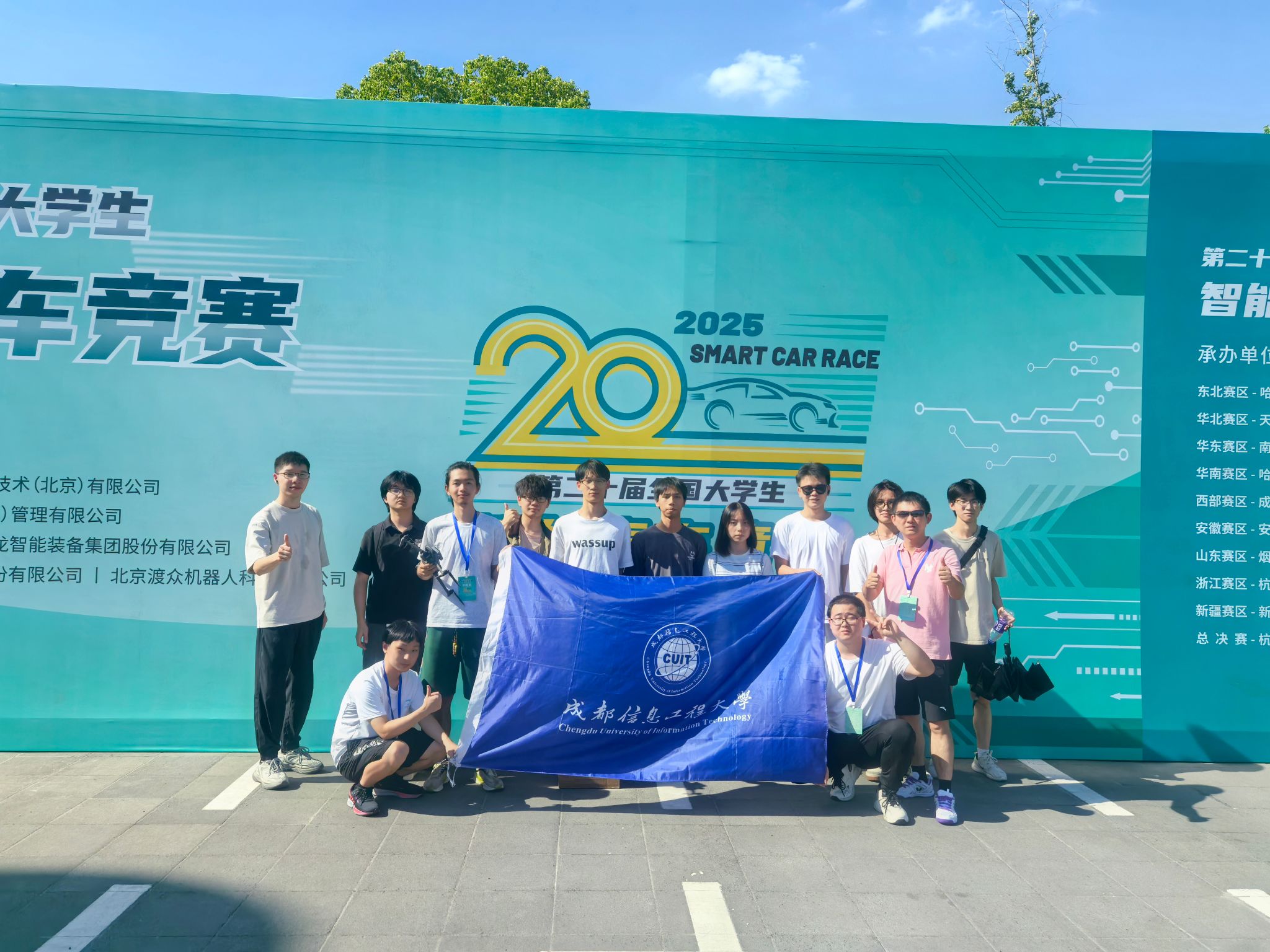 伟德国际1946源于英国