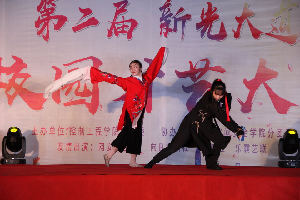 伟德国际1946源于英国