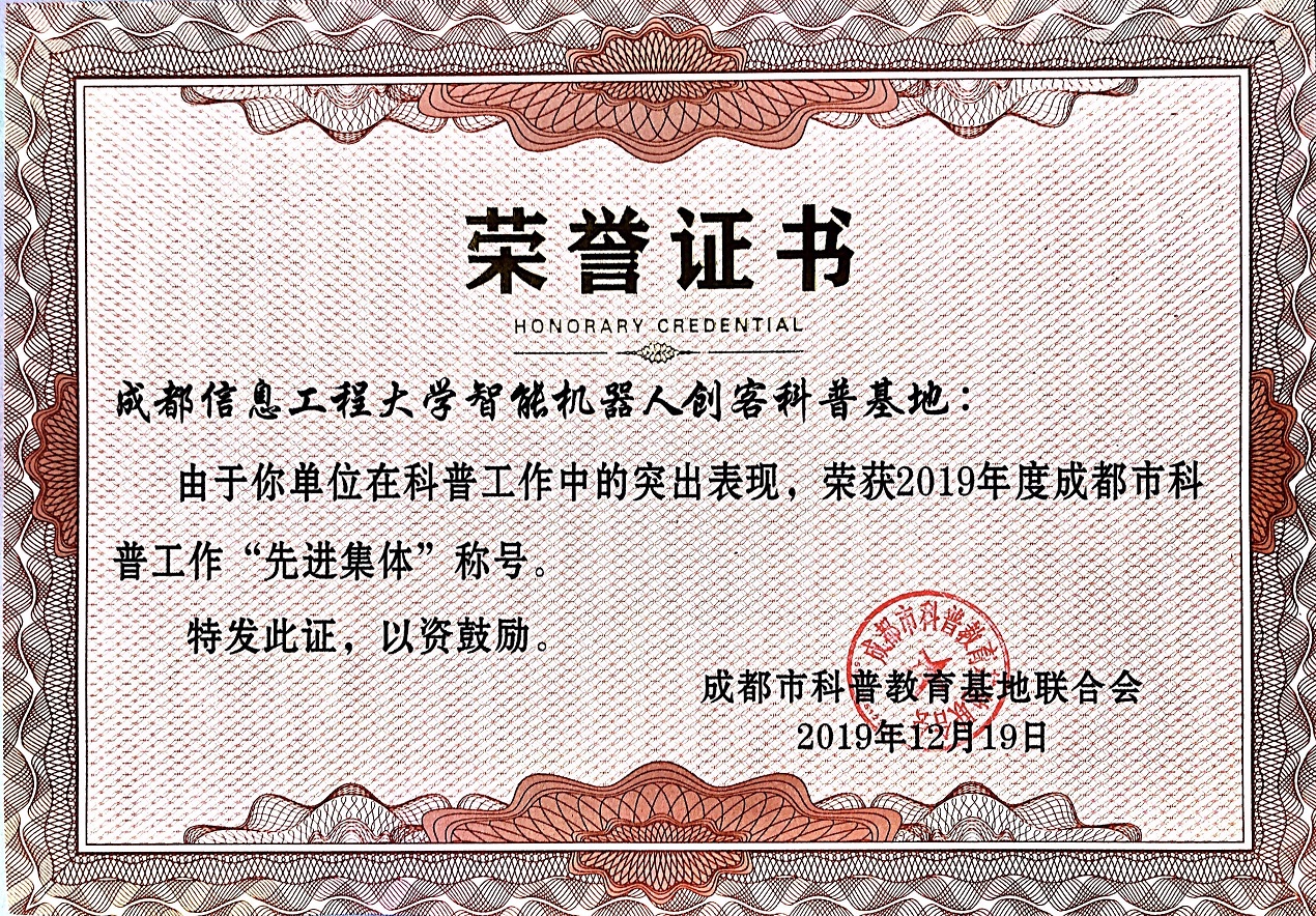 伟德国际1946源于英国