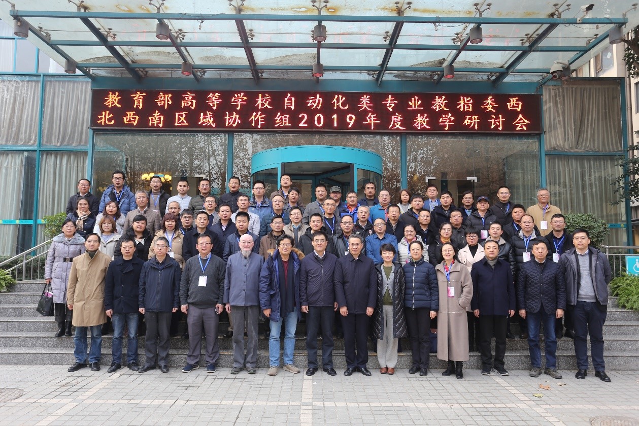 伟德国际1946源于英国