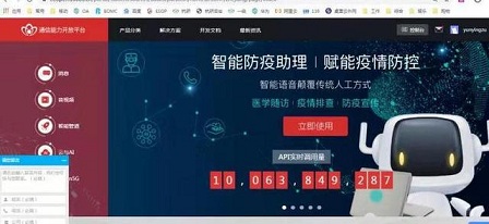 伟德国际1946源于英国