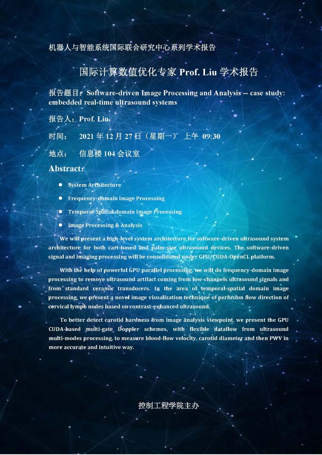 伟德国际1946源于英国