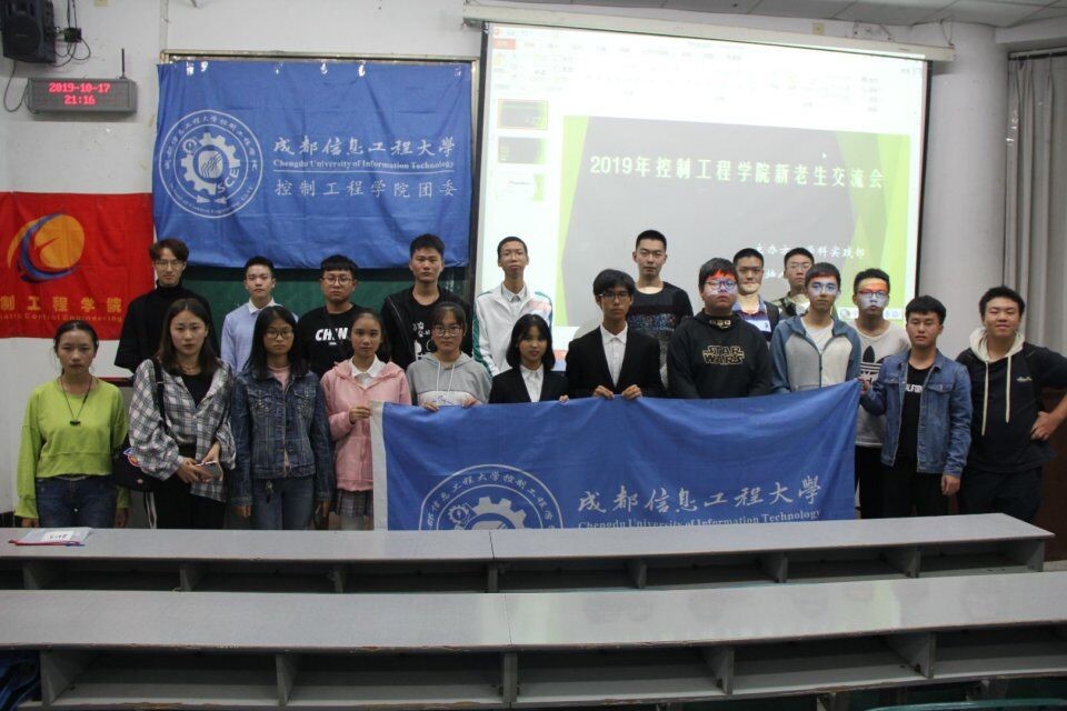 伟德国际1946源于英国