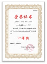 伟德国际1946源于英国