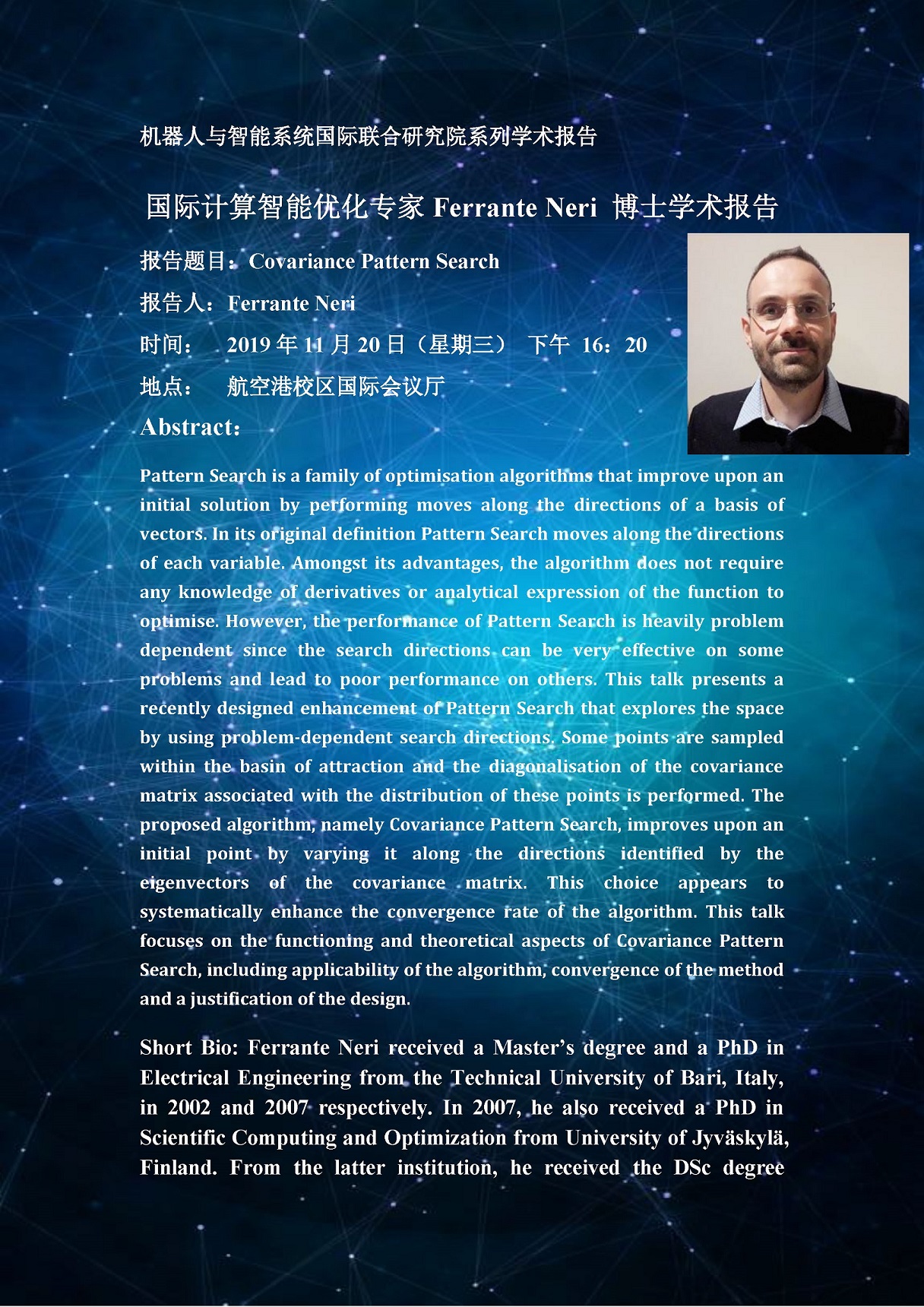 伟德国际1946源于英国